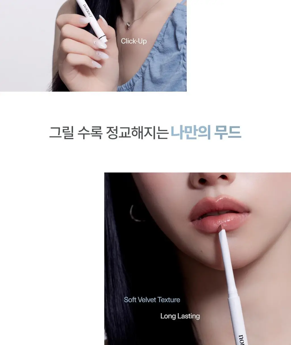 [NEW 컬러] 노노어 오버 디테일 립펜슬 7colors 상세페이지 16